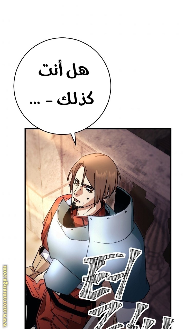 Read The Hero Returns AR Manga Online