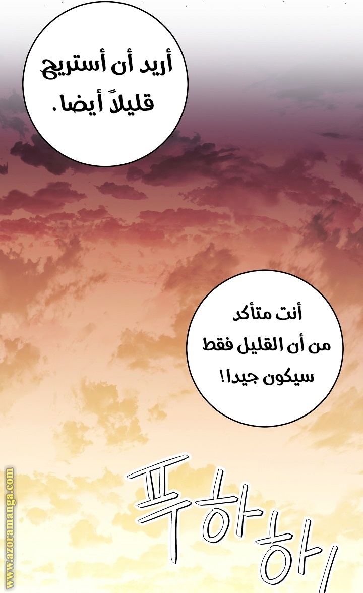 Read The Hero Returns AR Manga Online