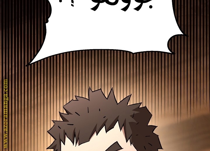 Read The Hero Returns AR Manga Online