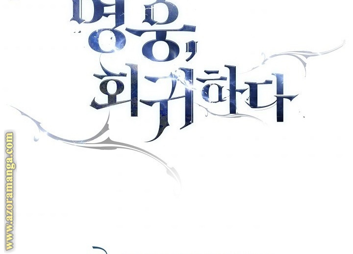Read The Hero Returns AR Manga Online