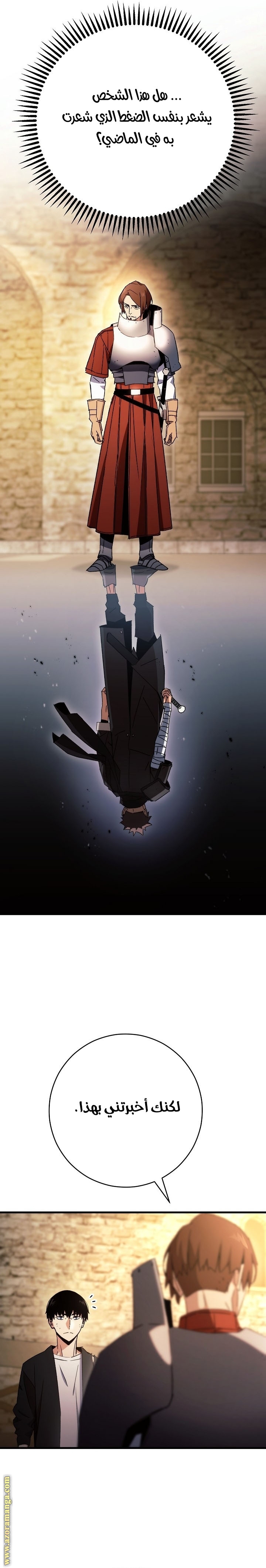 Read The Hero Returns AR Manga Online