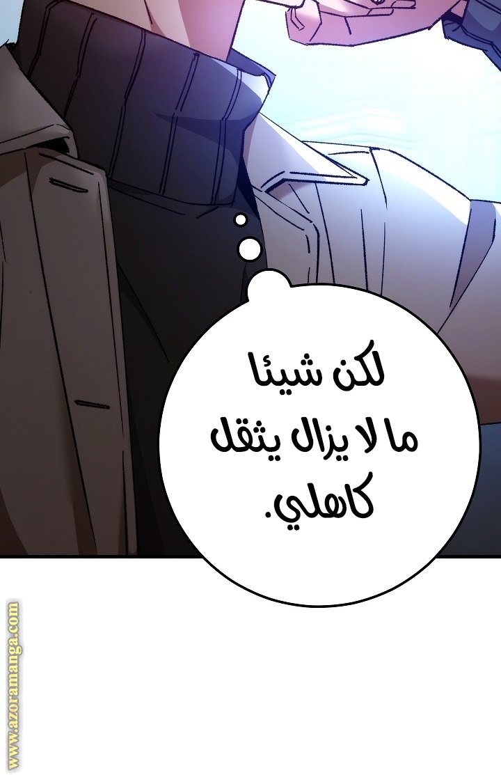 Read The Hero Returns AR Manga Online