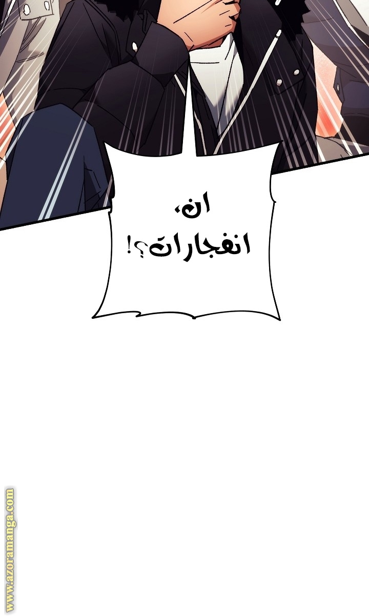 Read The Hero Returns AR Manga Online