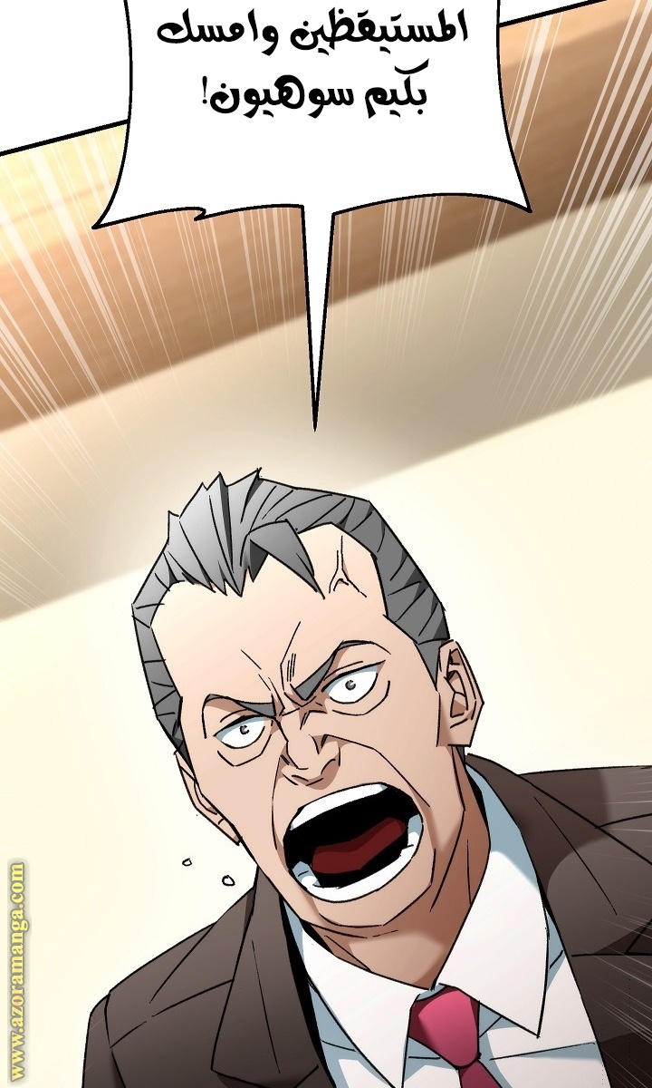 Read The Hero Returns AR Manga Online