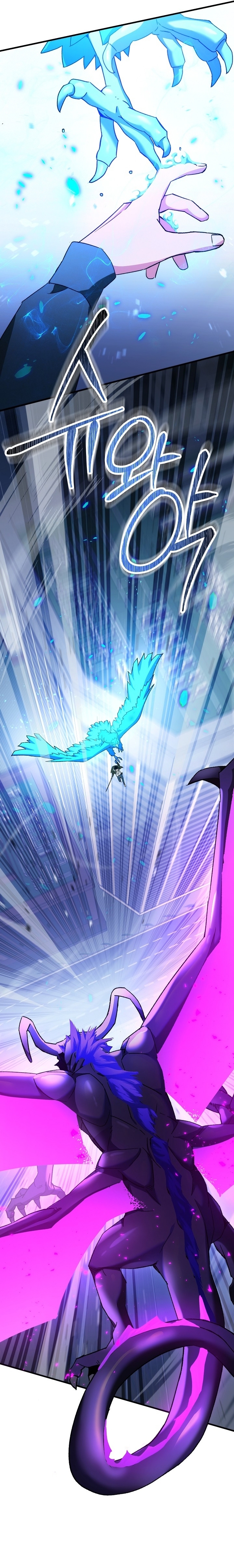 Read The Hero Returns AR Manga Online