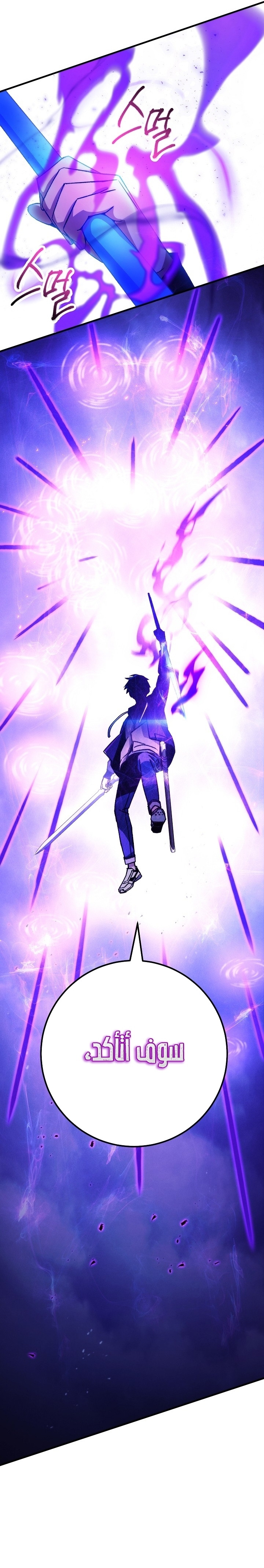 Read The Hero Returns AR Manga Online