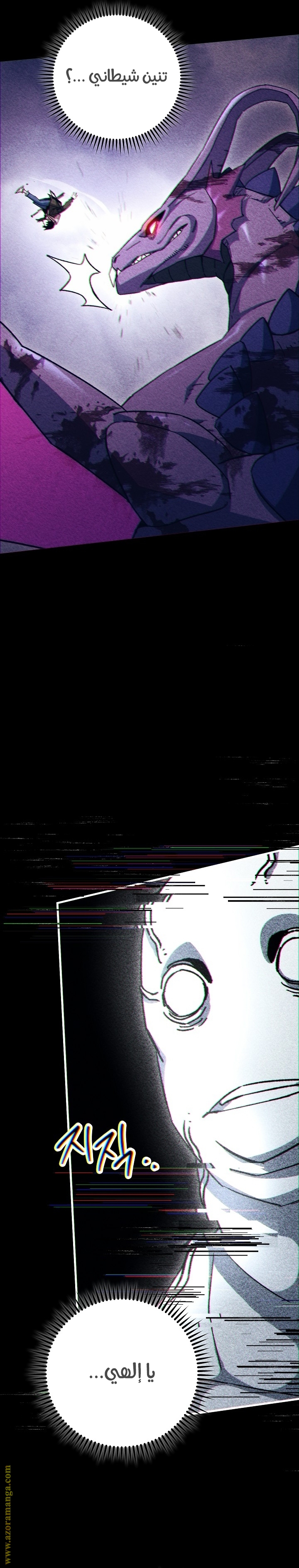 Read The Hero Returns AR Manga Online