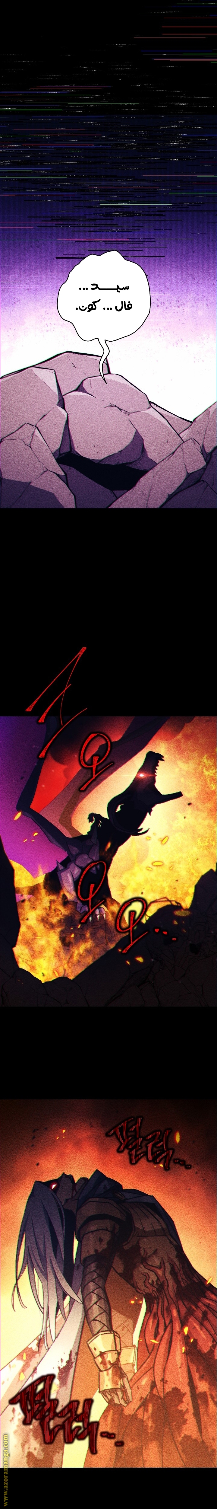 Read The Hero Returns AR Manga Online