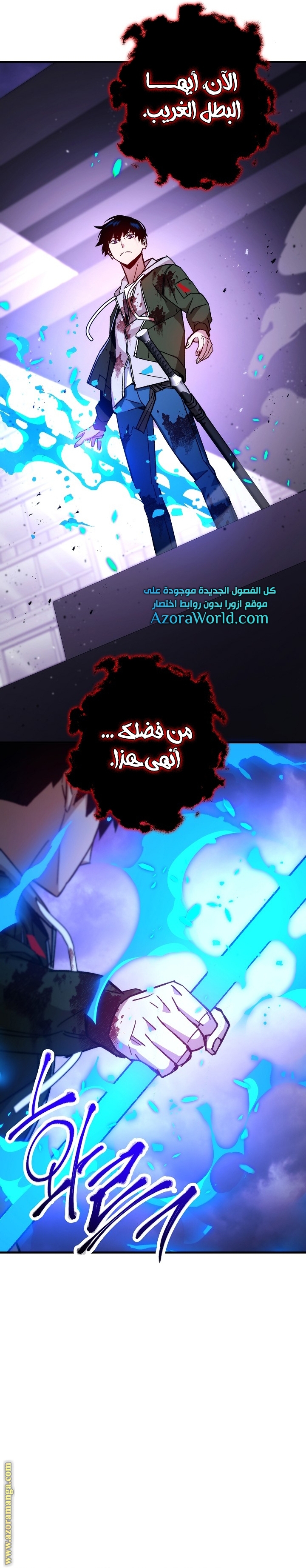 Read The Hero Returns AR Manga Online