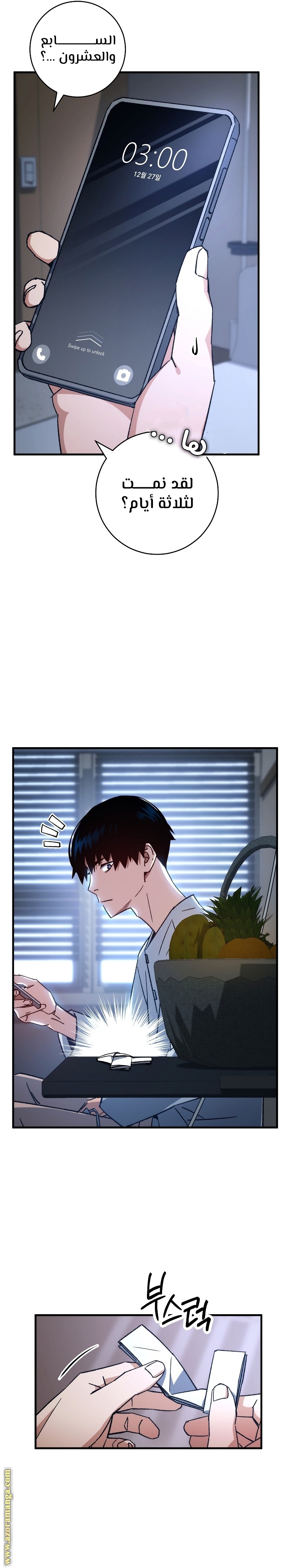 Read The Hero Returns AR Manga Online