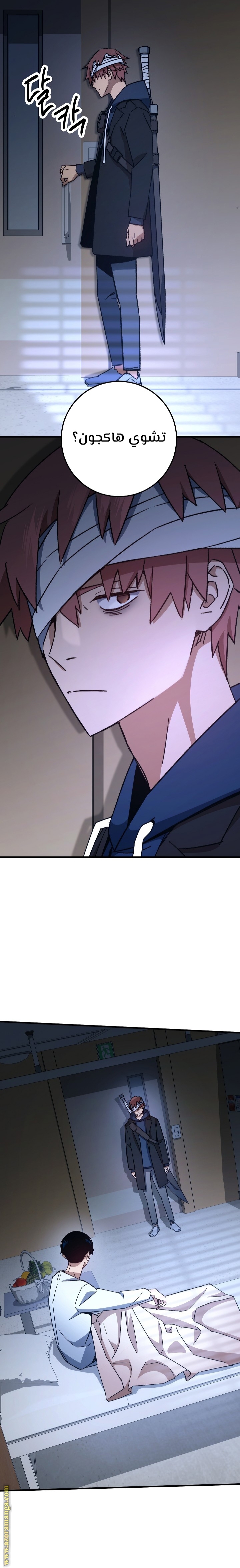 Read The Hero Returns AR Manga Online