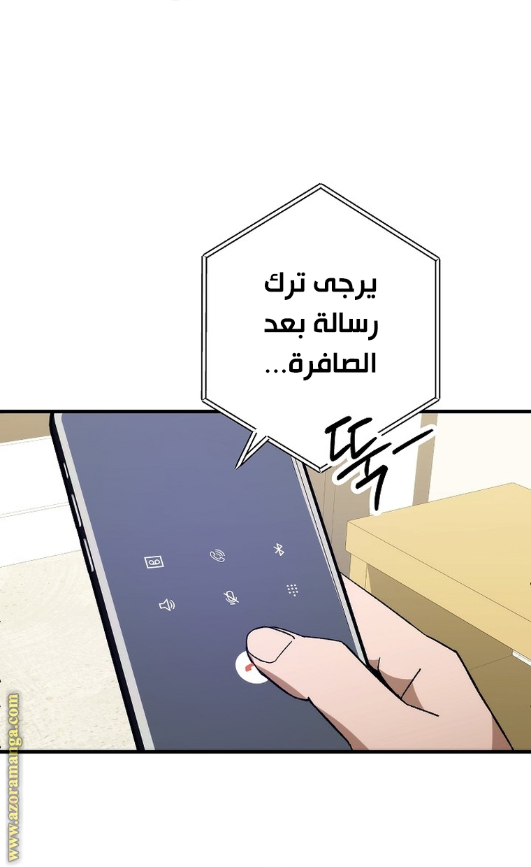 Read The Hero Returns AR Manga Online