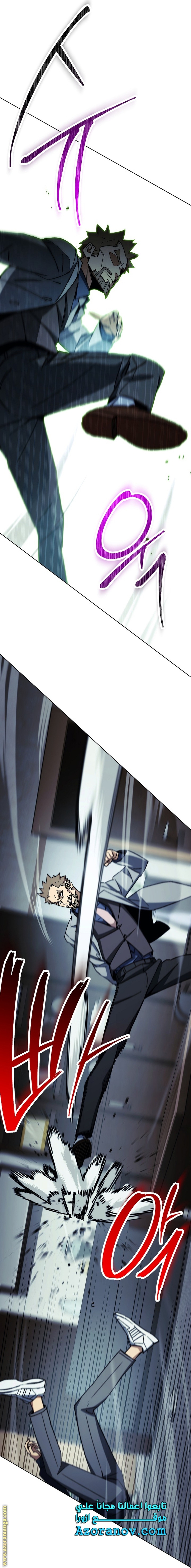 Read The Hero Returns AR Manga Online
