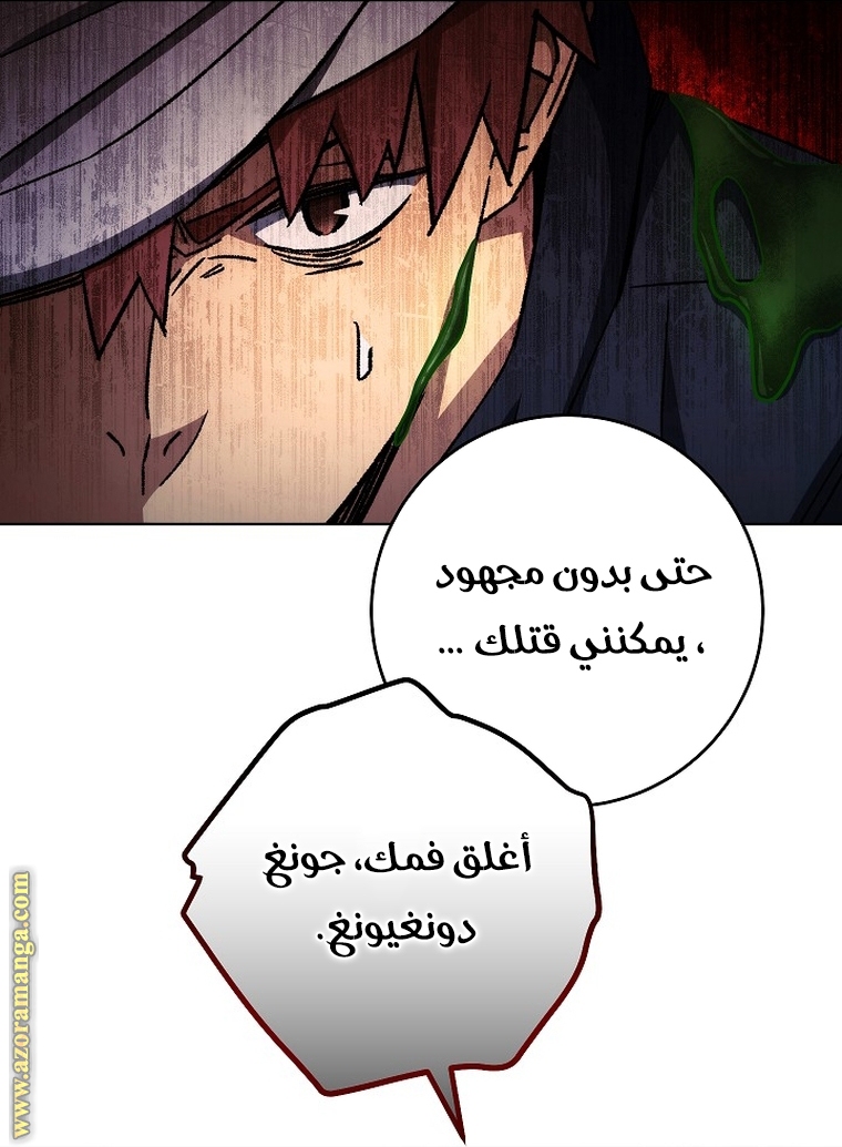 Read The Hero Returns AR Manga Online