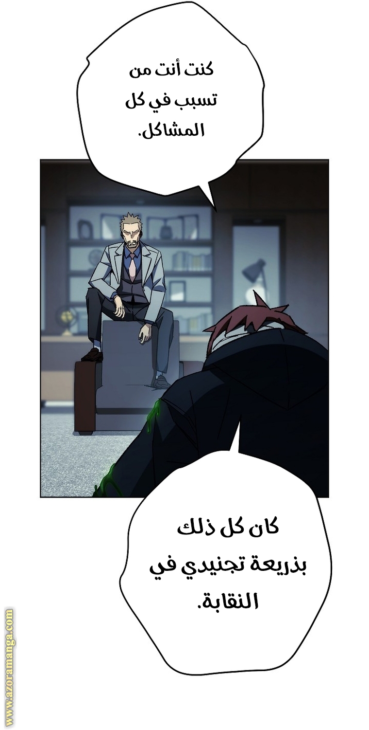 Read The Hero Returns AR Manga Online