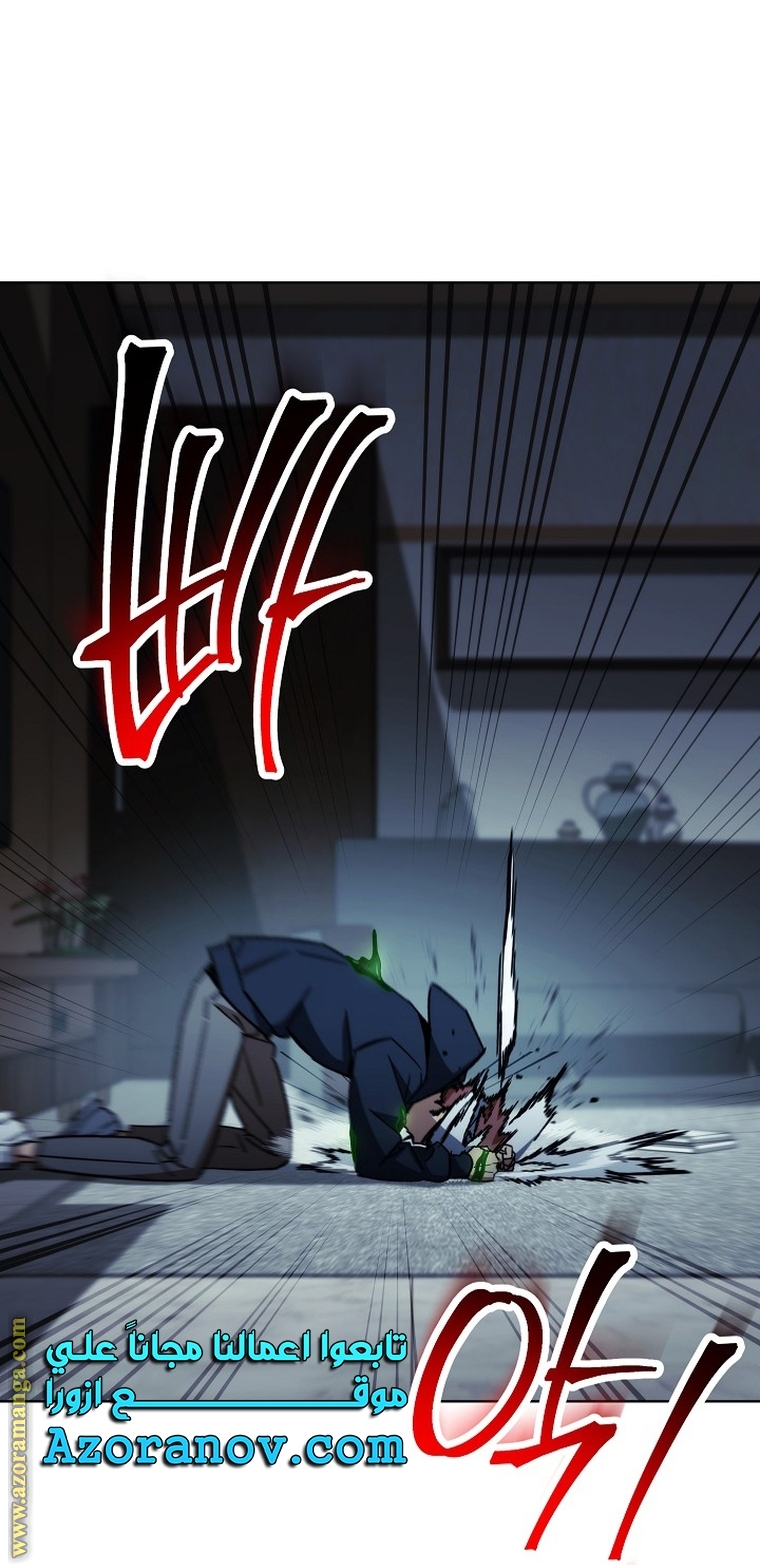 Read The Hero Returns AR Manga Online