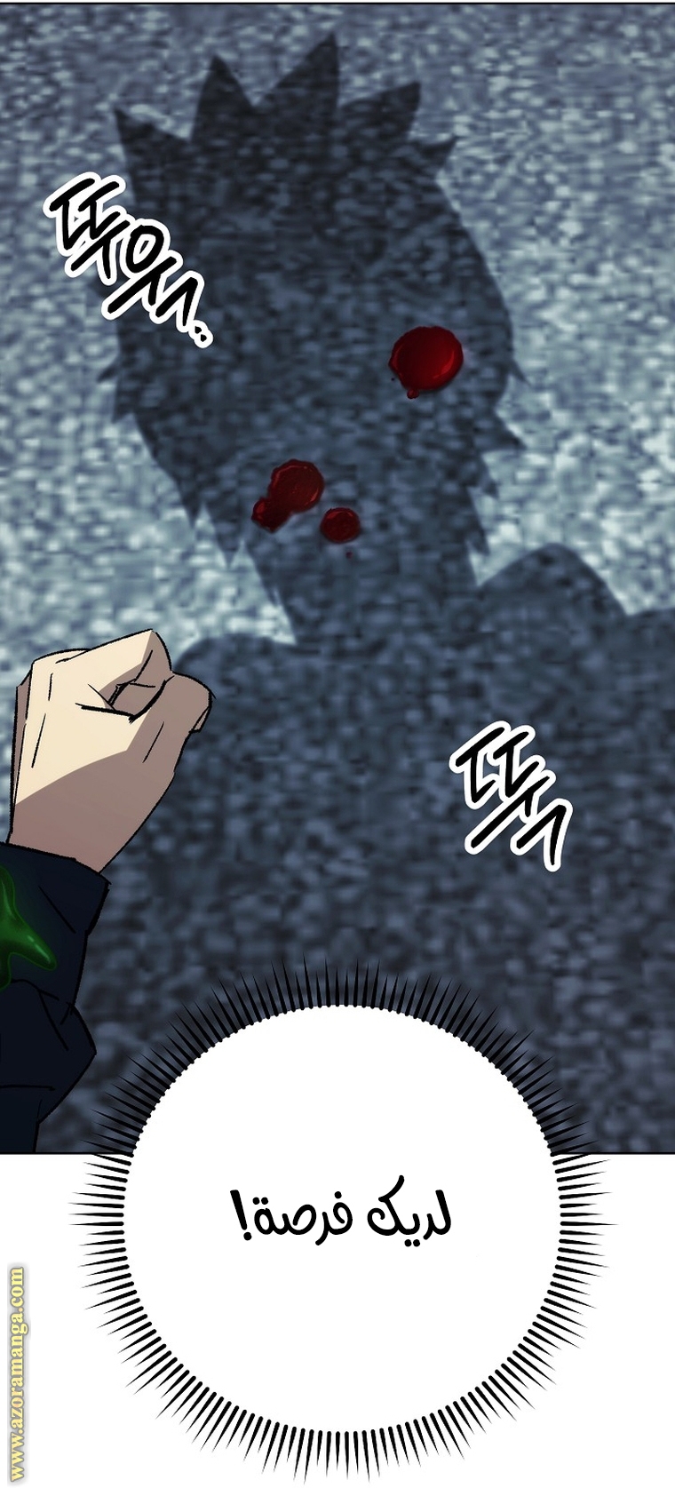Read The Hero Returns AR Manga Online