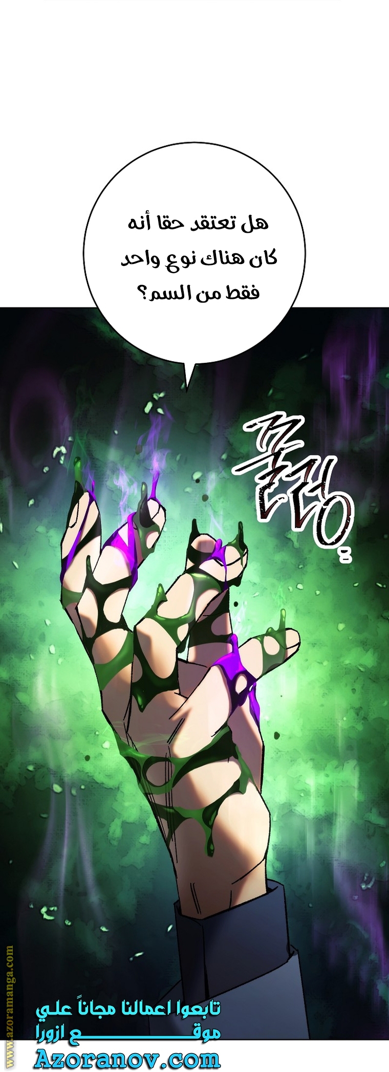 Read The Hero Returns AR Manga Online