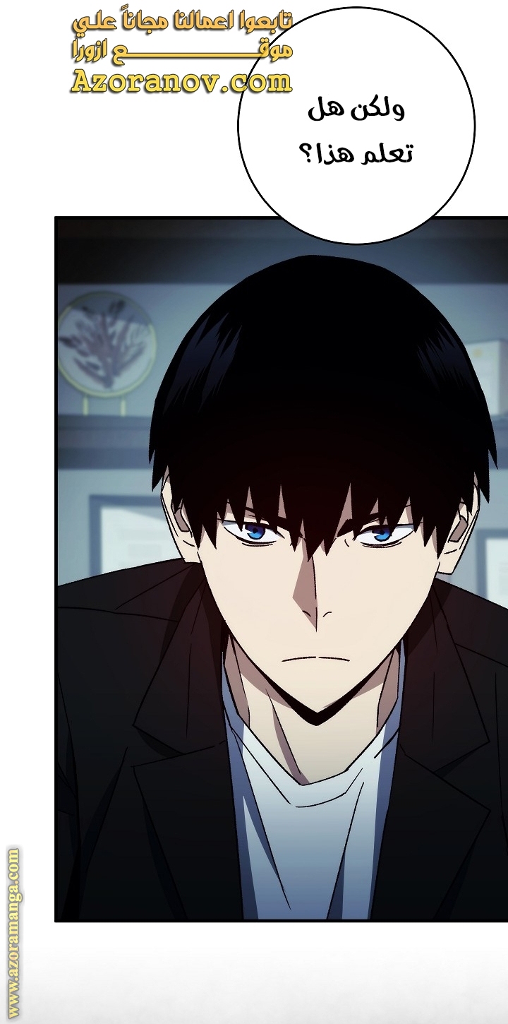Read The Hero Returns AR Manga Online