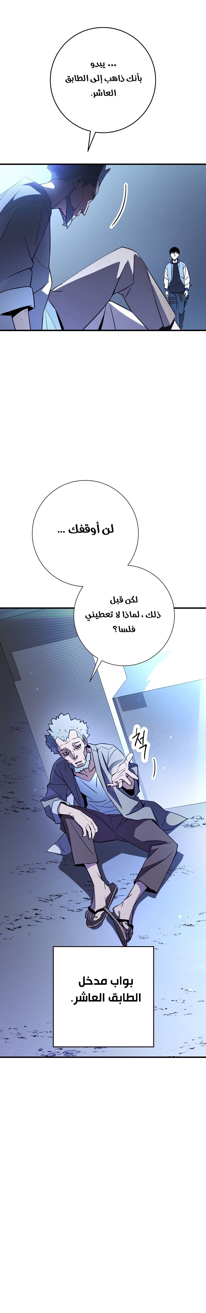 Read The Hero Returns AR Manga Online