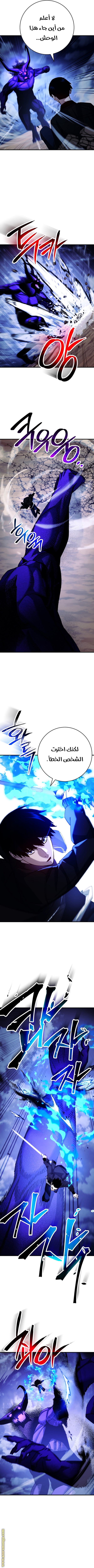 Read The Hero Returns AR Manga Online