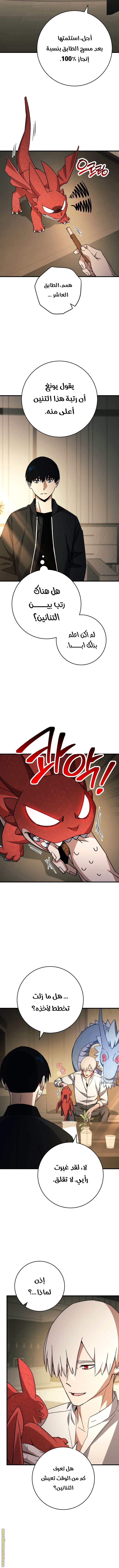 Read The Hero Returns AR Manga Online