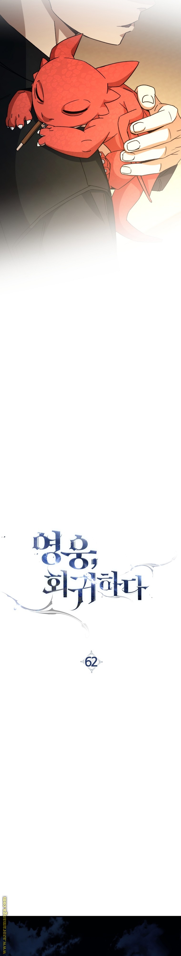 Read The Hero Returns AR Manga Online