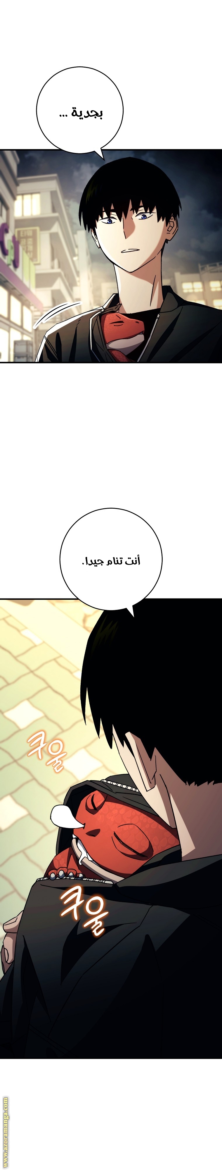 Read The Hero Returns AR Manga Online
