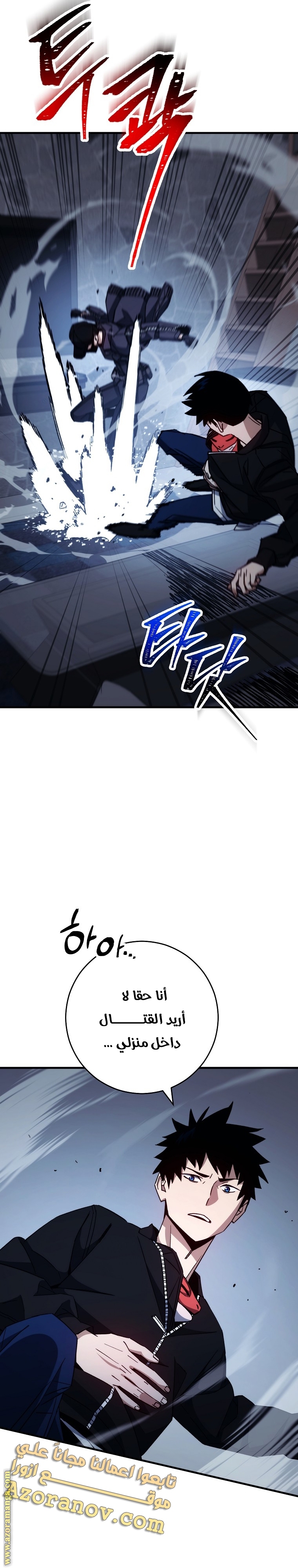 Read The Hero Returns AR Manga Online