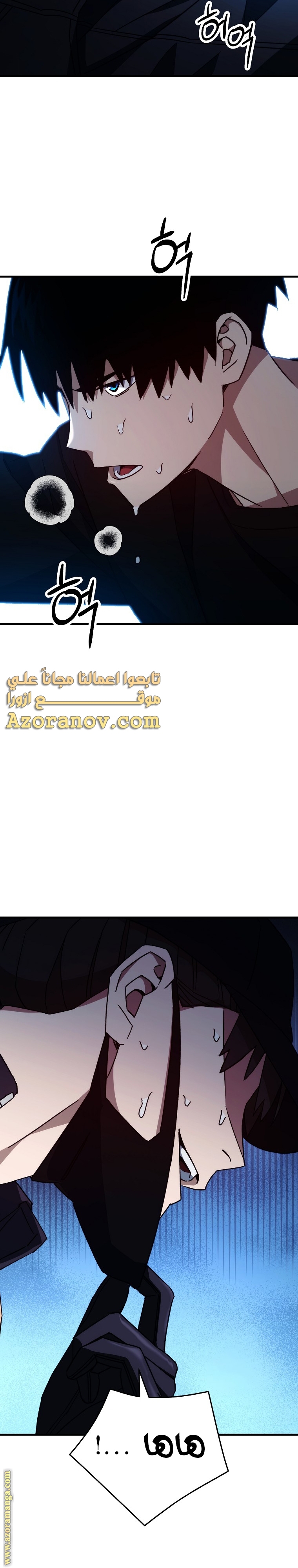 Read The Hero Returns AR Manga Online