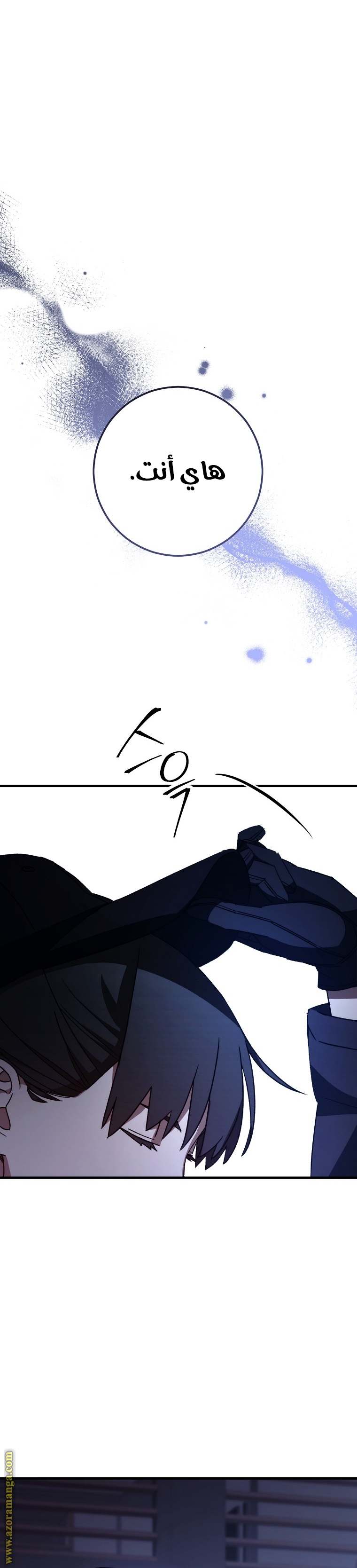 Read The Hero Returns AR Manga Online