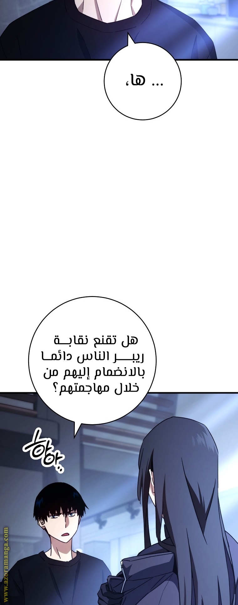Read The Hero Returns AR Manga Online