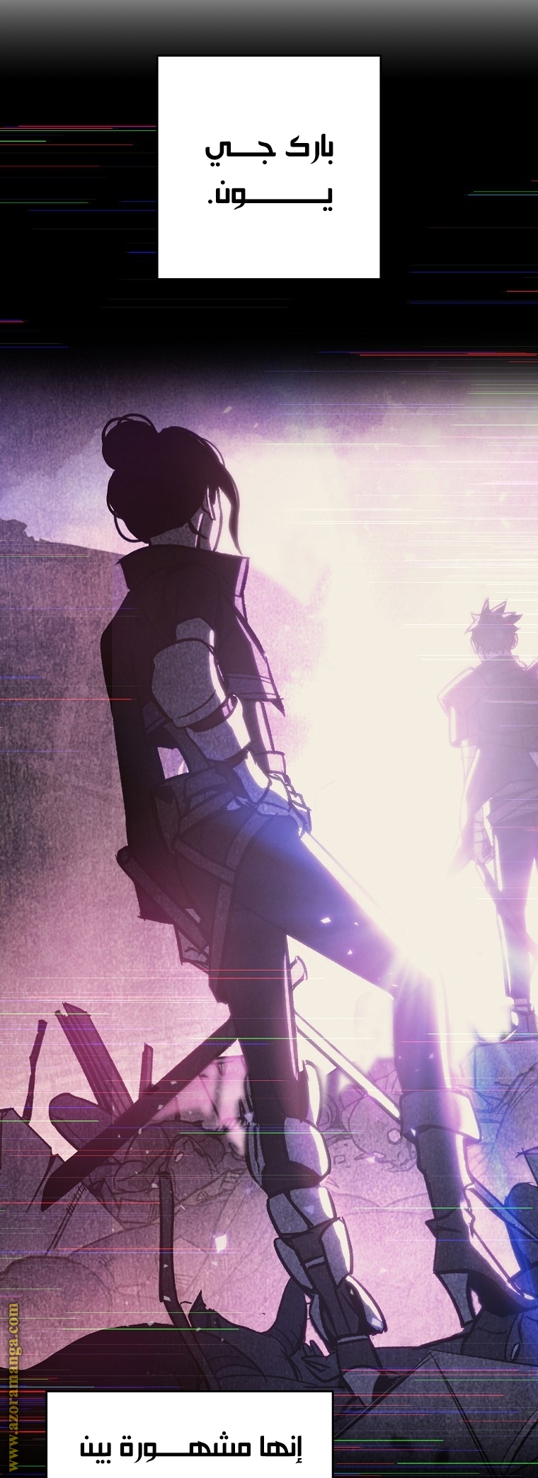 Read The Hero Returns AR Manga Online