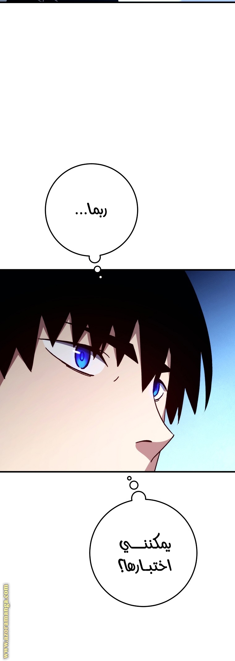 Read The Hero Returns AR Manga Online