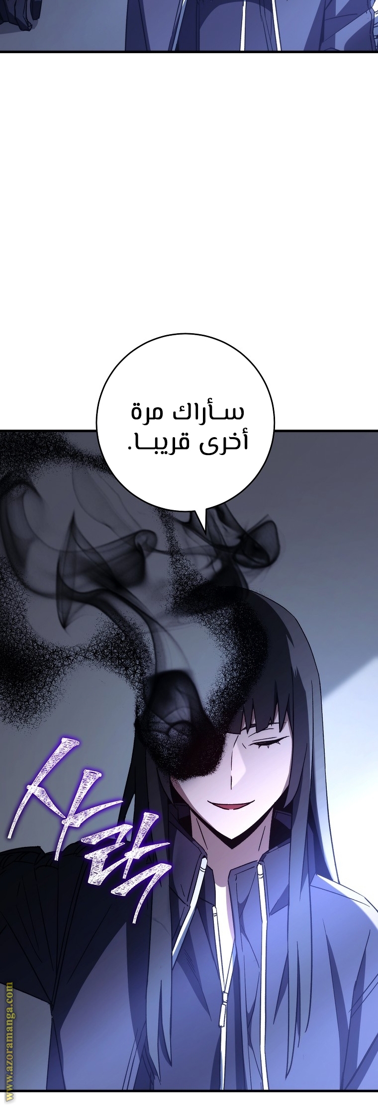 Read The Hero Returns AR Manga Online