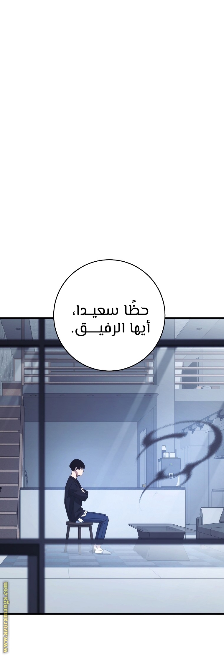 Read The Hero Returns AR Manga Online