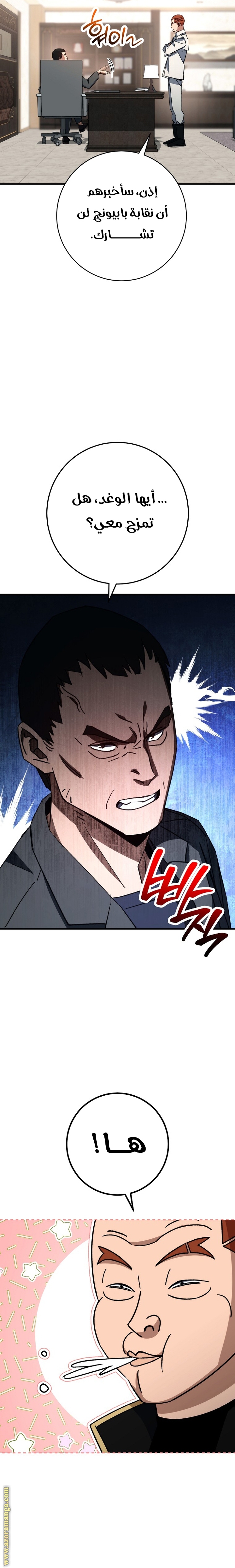 Read The Hero Returns AR Manga Online