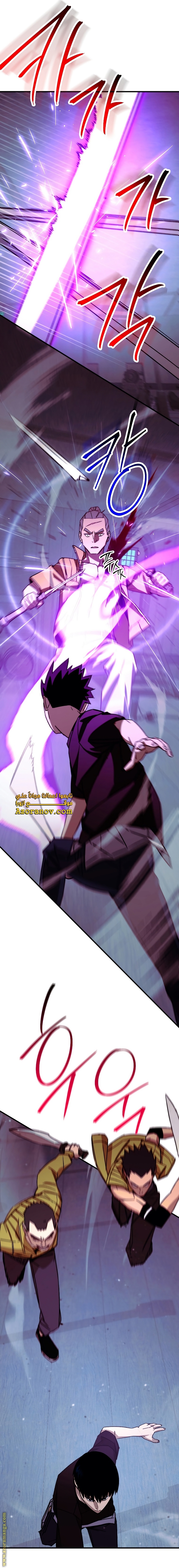 Read The Hero Returns AR Manga Online