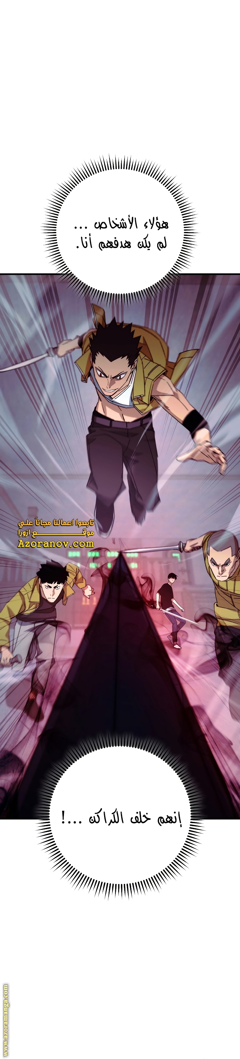 Read The Hero Returns AR Manga Online