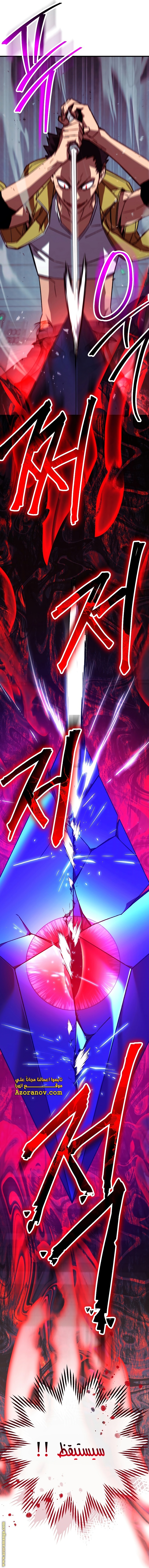 Read The Hero Returns AR Manga Online