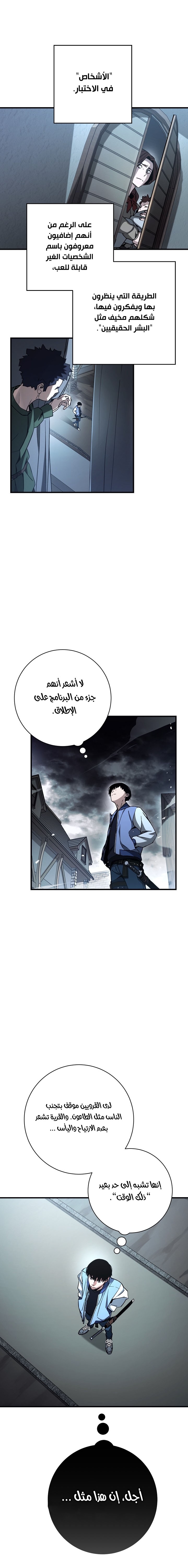 Read The Hero Returns AR Manga Online