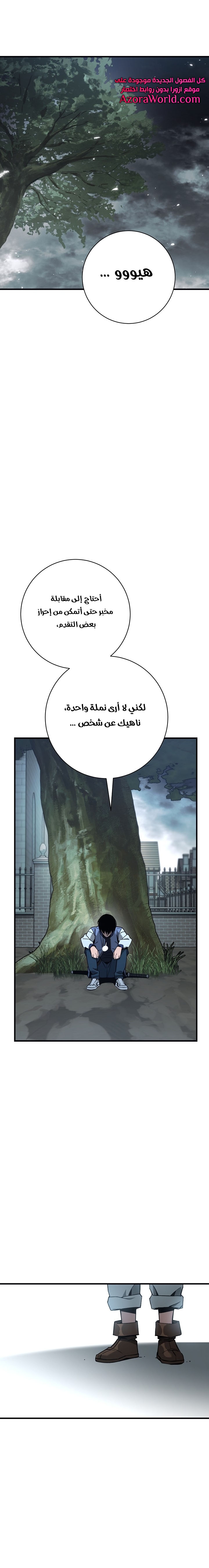 Read The Hero Returns AR Manga Online