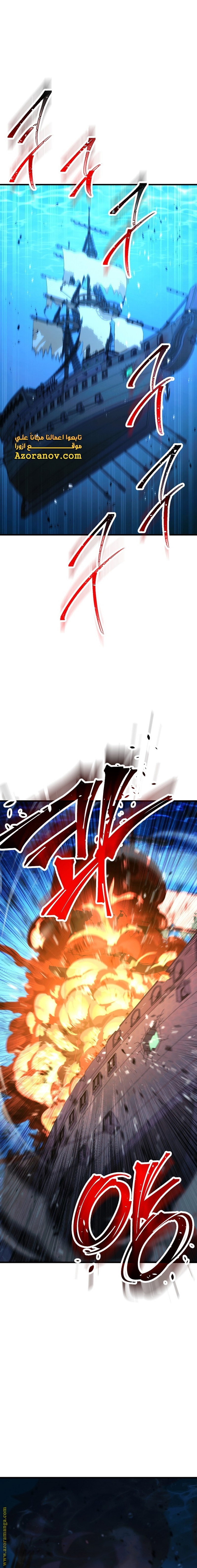 Read The Hero Returns AR Manga Online