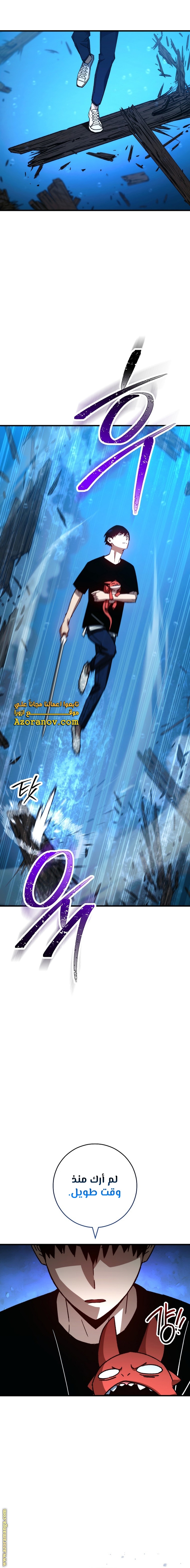 Read The Hero Returns AR Manga Online