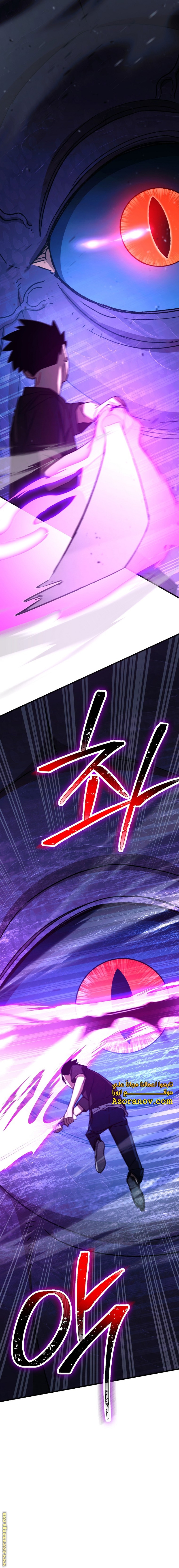 Read The Hero Returns AR Manga Online