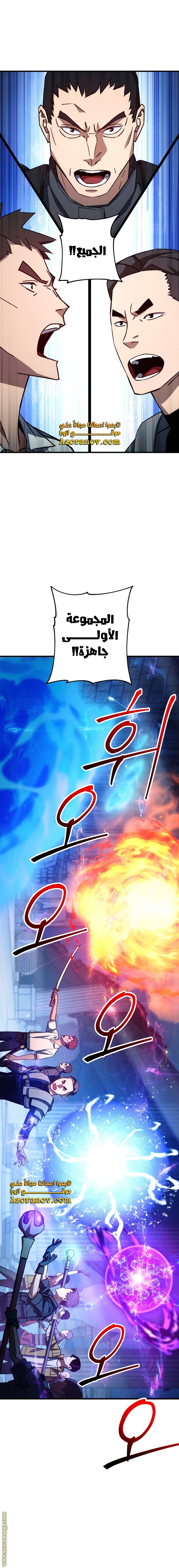 Read The Hero Returns AR Manga Online