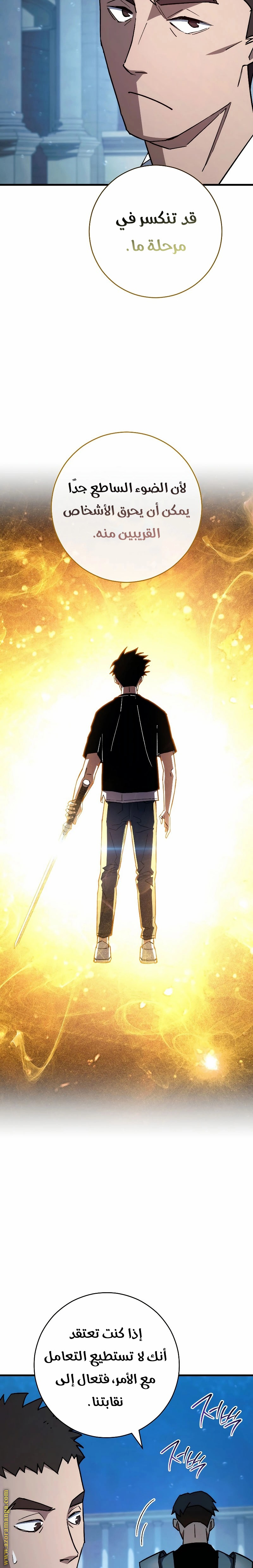 Read The Hero Returns AR Manga Online