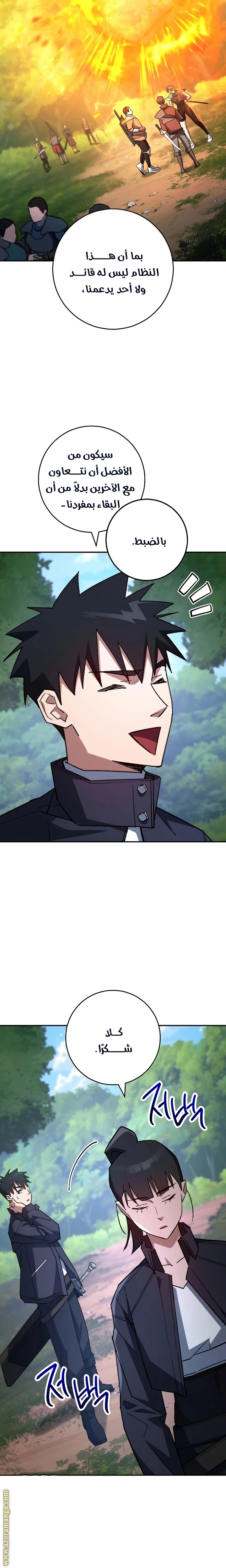 Read The Hero Returns AR Manga Online