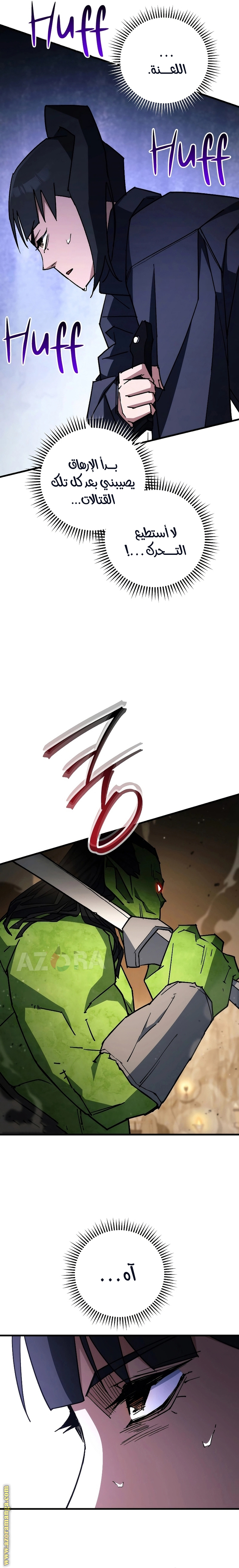Read The Hero Returns AR Manga Online