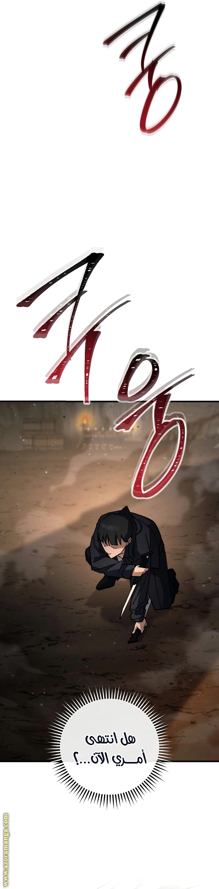 Read The Hero Returns AR Manga Online